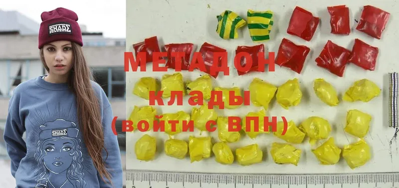 кракен ONION  купить закладку  Грязи  МЕТАДОН methadone 